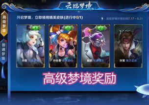 新传说皮肤最新爆料,神秘元素与独特设计，带你领略国风之美