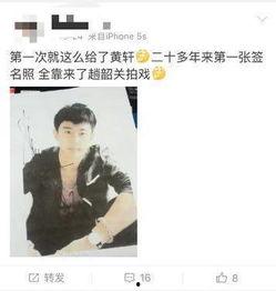 明星拍电影爆料视频,独家爆料视频大公开