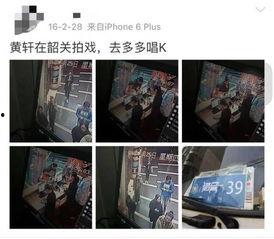 明星拍电影爆料视频,独家爆料视频大公开  第3张