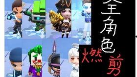 逃少最新角色爆料,神秘身份引热议，命运转折即将开启  第2张