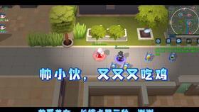 逃少最新角色爆料,神秘身份引热议，命运转折即将开启  第3张