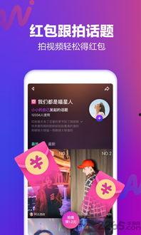 手机小视频在线观看,一键解锁精彩瞬间  第2张