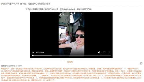 赣州抖音爆料事件视频曝光,真相揭开！  第2张