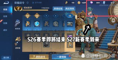 新赛季皮肤染色最新爆料  第2张