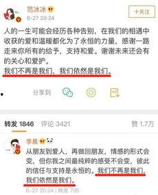 最新娱乐圈爆料文案短句,揭秘明星背后的秘密与真相