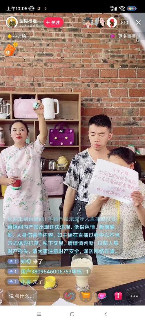 网友爆料小妞视频大全在线观看