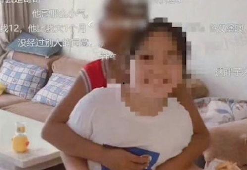 网友爆料小妞视频大全在线观看  第2张