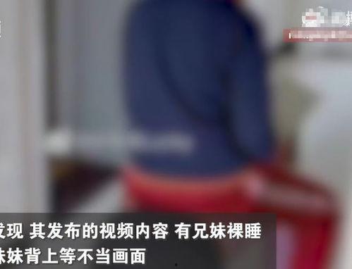 网友爆料小妞视频大全在线观看  第3张