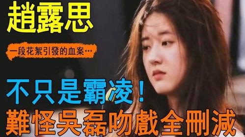 明星初恋爆料事件视频大全,回忆青春，揭秘初恋故事  第3张