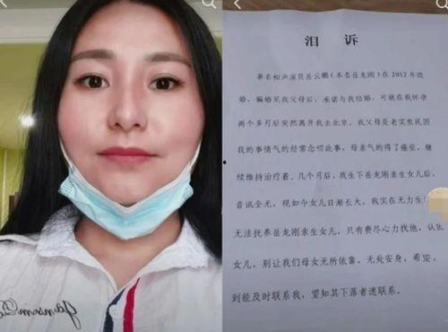 重庆女网红爆料事件最新,揭秘背后真相与网络舆论风暴 第2张 重庆女网红爆料事件最新,揭秘背后真相与网络舆论风暴 第2张