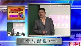 天涯爆料杨新华视频 第2张 天涯爆料杨新华视频 第2张