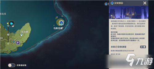 云境更新地图爆料视频下载,探索未知领域,畅游奇幻世界 第2张 云境更新地图爆料视频下载,探索未知领域,畅游奇幻世界 第2张