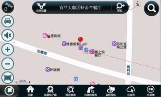 云境更新地图爆料视频下载,探索未知领域,畅游奇幻世界 第3张 云境更新地图爆料视频下载,探索未知领域,畅游奇幻世界 第3张