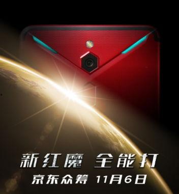 红魔10最新爆料视频,极致性能与视觉盛宴,揭秘游戏手机新标杆 第3张 红魔10最新爆料视频,极致性能与视觉盛宴,揭秘游戏手机新标杆 第3张