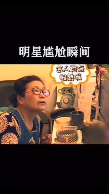 搞笑明星爆料视频大全,笑料百出！搞笑明星爆料视频大盘点