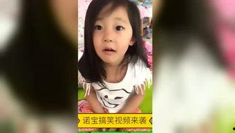 搞笑明星爆料视频大全,笑料百出!搞笑明星爆料视频大盘点 第3张 搞笑明星爆料视频大全,笑料百出!搞笑明星爆料视频大盘点 第3张