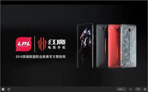 红魔平板最新爆料软件是哪个,搭载神秘软件,性能再升级! 第2张 红魔平板最新爆料软件是哪个,搭载神秘软件,性能再升级! 第2张