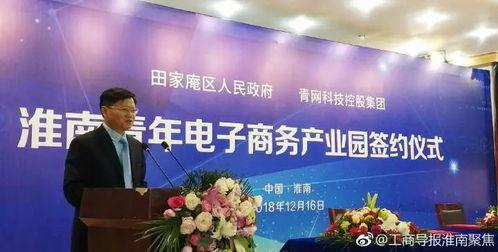 泰昌园区最新爆料新闻报道,揭秘园区发展新动向与重大项目进展 第3张 泰昌园区最新爆料新闻报道,揭秘园区发展新动向与重大项目进展 第3张