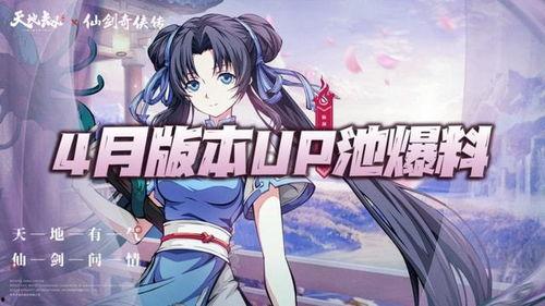 最新up池爆料 第3张 最新up池爆料 第3张