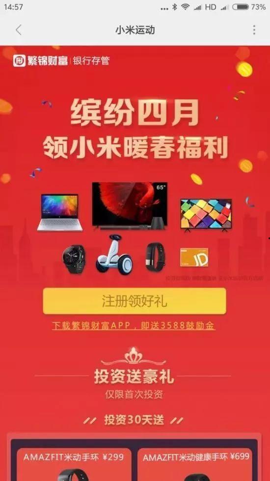 力哥爆料小米视频,小米视频背后的秘密与亮点