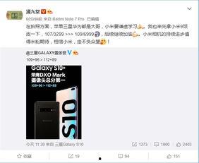 力哥爆料小米视频,小米视频背后的秘密与亮点  第3张