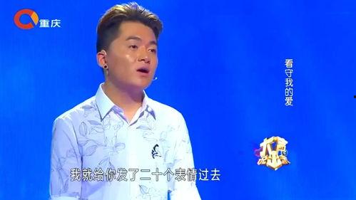 涂磊爆料女朋友视频,揭秘明星私生活背后的真相 第3张 涂磊爆料女朋友视频,揭秘明星私生活背后的真相 第3张