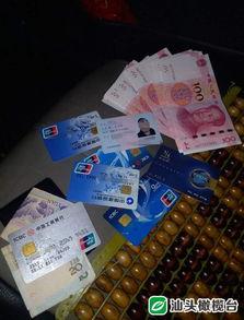 汕头台今日视线爆料热线,聚焦民生热点,传递社会声音 第2张 汕头台今日视线爆料热线,聚焦民生热点,传递社会声音 第2张