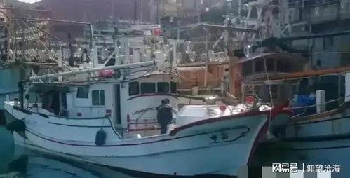 网友爆料渔船事件视频大全,渔船事件视频大全，惊心动魄的瞬间回顾