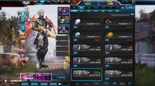 逆战体验服最新爆料图  第2张