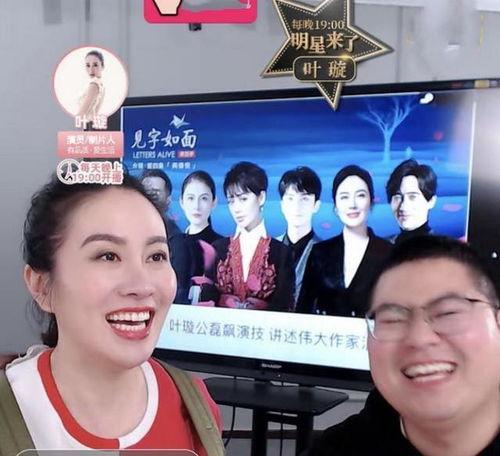 娱乐圈最新爆料直播视频,直播视频揭秘明星幕后真相！