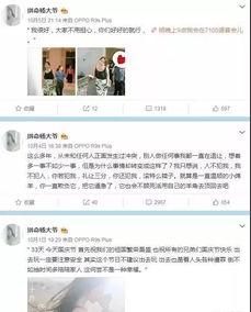 王冕爆料公司视频大全下载,公司视频大全下载攻略全解析 第3张 王冕爆料公司视频大全下载,公司视频大全下载攻略全解析 第3张