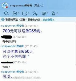 广州小陈最新爆料,揭秘某事件背后惊人真相 第2张 广州小陈最新爆料,揭秘某事件背后惊人真相 第2张