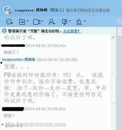 广州小陈最新爆料,揭秘某事件背后惊人真相 第3张 广州小陈最新爆料,揭秘某事件背后惊人真相 第3张