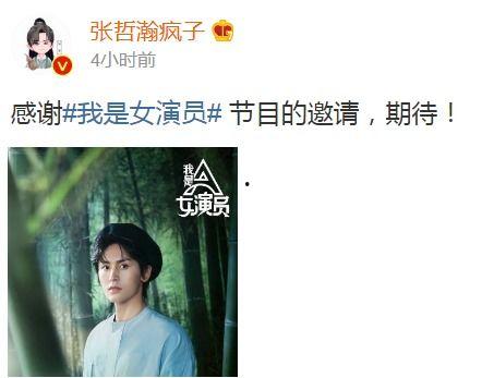 张哲瀚龚俊圈内爆料,张哲瀚龚俊爆料揭秘幕后真相 第2张 张哲瀚龚俊圈内爆料,张哲瀚龚俊爆料揭秘幕后真相 第2张