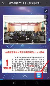阜宁最新爆料案件新闻,案情细节及进展披露 第2张 阜宁最新爆料案件新闻,案情细节及进展披露 第2张