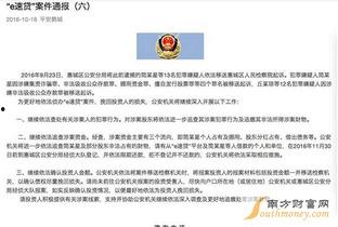 阜宁最新爆料案件新闻,案情细节及进展披露 第3张 阜宁最新爆料案件新闻,案情细节及进展披露 第3张