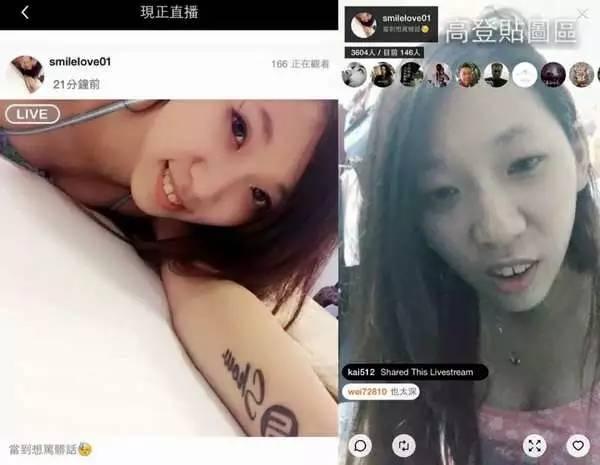 爆料昆明网红事件真相视频