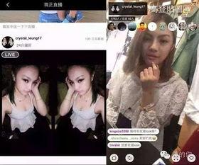 爆料昆明网红事件真相视频 第2张 爆料昆明网红事件真相视频 第2张