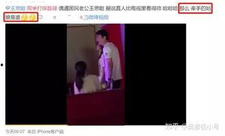 坤神新女友爆料视频,揭秘恋情背后的真相
