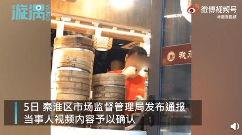 石油员工ktv爆料视频,揭秘行业不为人知的真相 第3张 石油员工ktv爆料视频,揭秘行业不为人知的真相 第3张