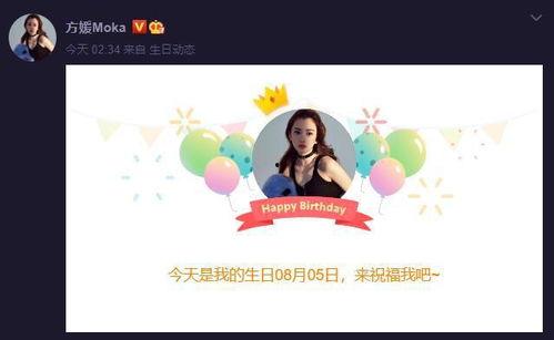 生日视频爆料,独家视频爆料幕后花絮 第3张 生日视频爆料,独家视频爆料幕后花絮 第3张