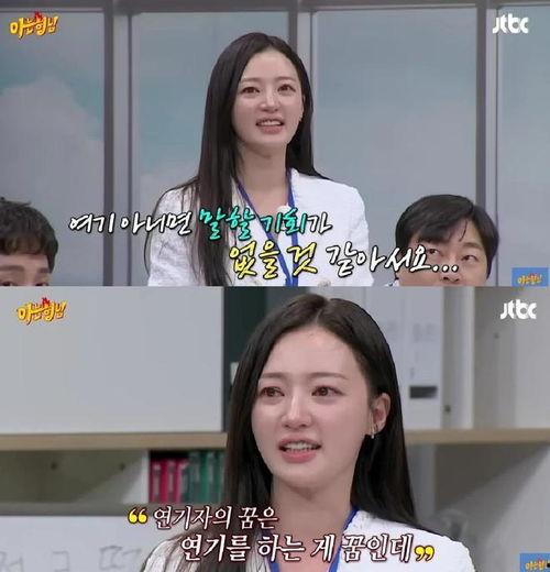 女明星爆料霸凌视频,霸凌视频曝光引发热议 第2张 女明星爆料霸凌视频,霸凌视频曝光引发热议 第2张