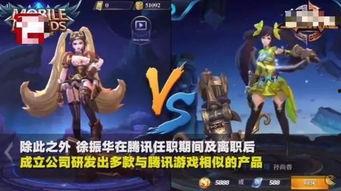 王者荣耀最新起诉爆料,揭秘背后真相与行业影响
