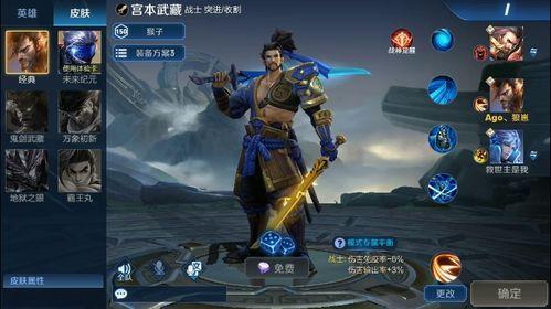 王者荣耀最新起诉爆料,揭秘背后真相与行业影响 第2张 王者荣耀最新起诉爆料,揭秘背后真相与行业影响 第2张