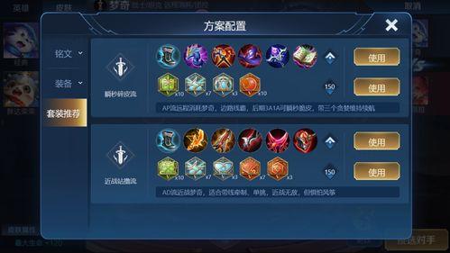 王者荣耀最新起诉爆料,揭秘背后真相与行业影响 第3张 王者荣耀最新起诉爆料,揭秘背后真相与行业影响 第3张