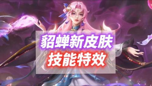 海诺最新皮肤爆料是真的吗,官方确认,真实性不容置疑 第3张 海诺最新皮肤爆料是真的吗,官方确认,真实性不容置疑 第3张