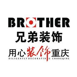 重庆兄弟装饰最新爆料,最新工程动态与设计理念大曝光 第2张 重庆兄弟装饰最新爆料,最新工程动态与设计理念大曝光 第2张