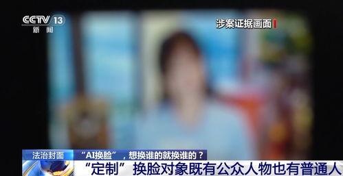 秀山新闻爆料事件视频,视频揭露惊人真相  第2张