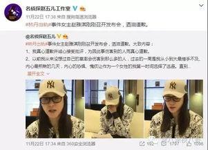 秀山新闻爆料事件视频,视频揭露惊人真相  第3张