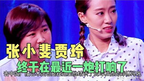 娱乐圈故事爆料是真的吗,真相还是谣言? 第2张 娱乐圈故事爆料是真的吗,真相还是谣言? 第2张